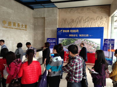 碧桂園柏麗灣進(jìn)駐中盛商務(wù)大廈，市民踴躍咨詢(xún)房產(chǎn)信息